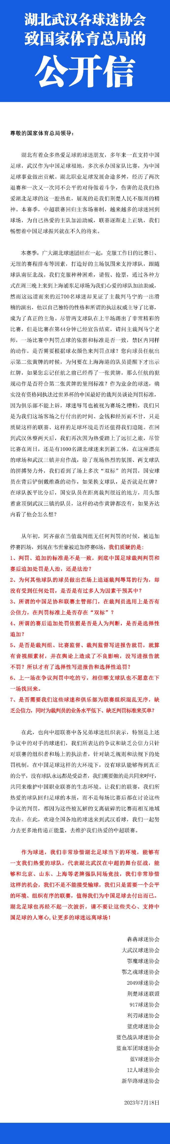 此外，根据美职联的规定，如果贝尔纳代斯基在美职联效力不满两年，那么他需要补缴巨额税款。